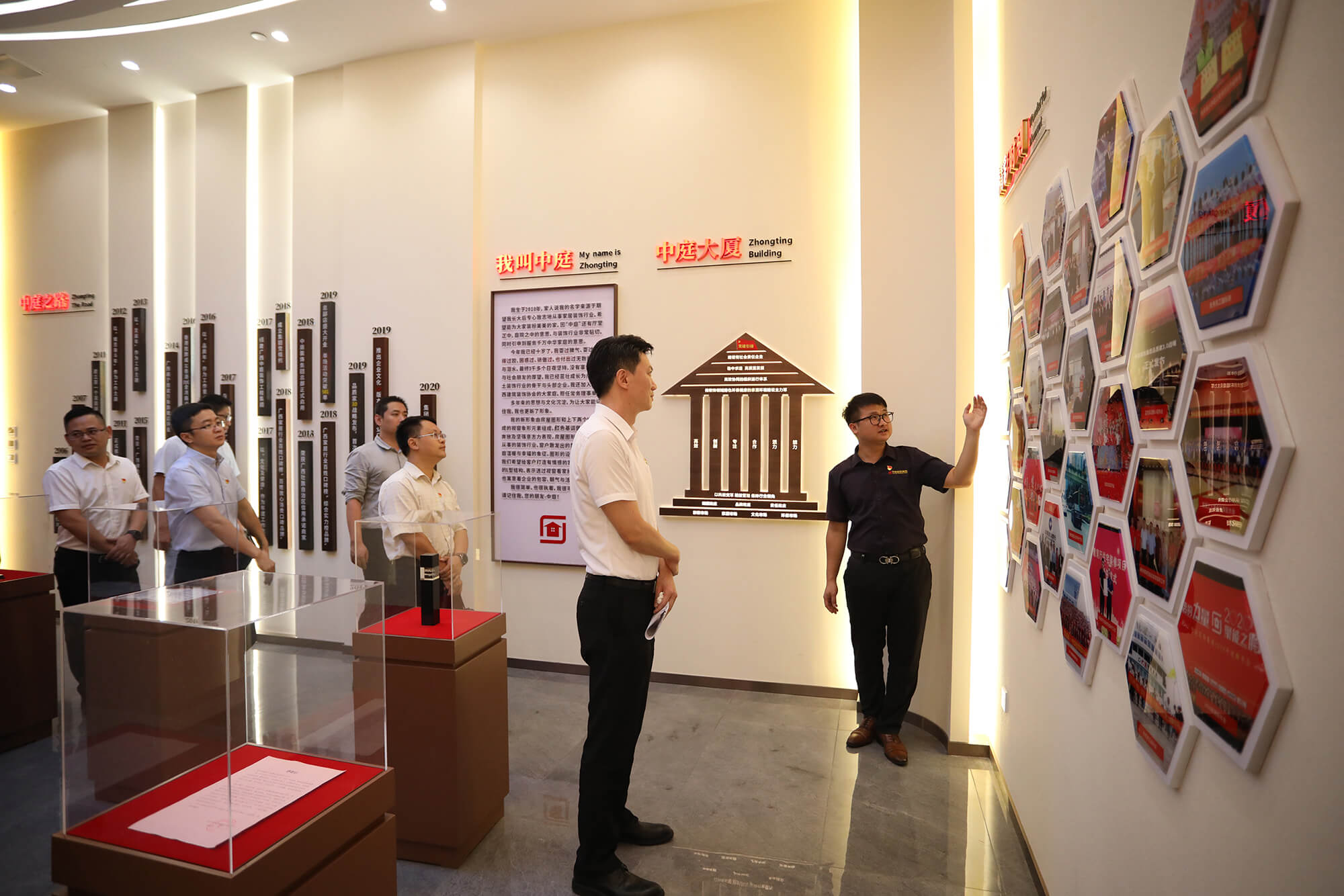 中庭黨建 | 南寧市委組織部到集團掛點工作調(diào)研及開展支部共建黨史學(xué)習交流