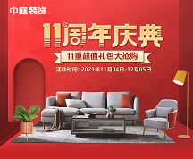 房子裝修應該如何選擇裝修公司？
