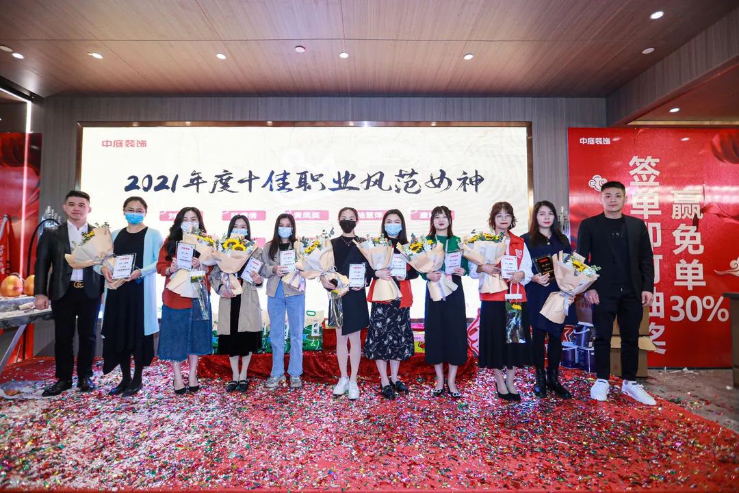 特別企劃 | 中庭她力量，不懼時(shí)光，活出精彩