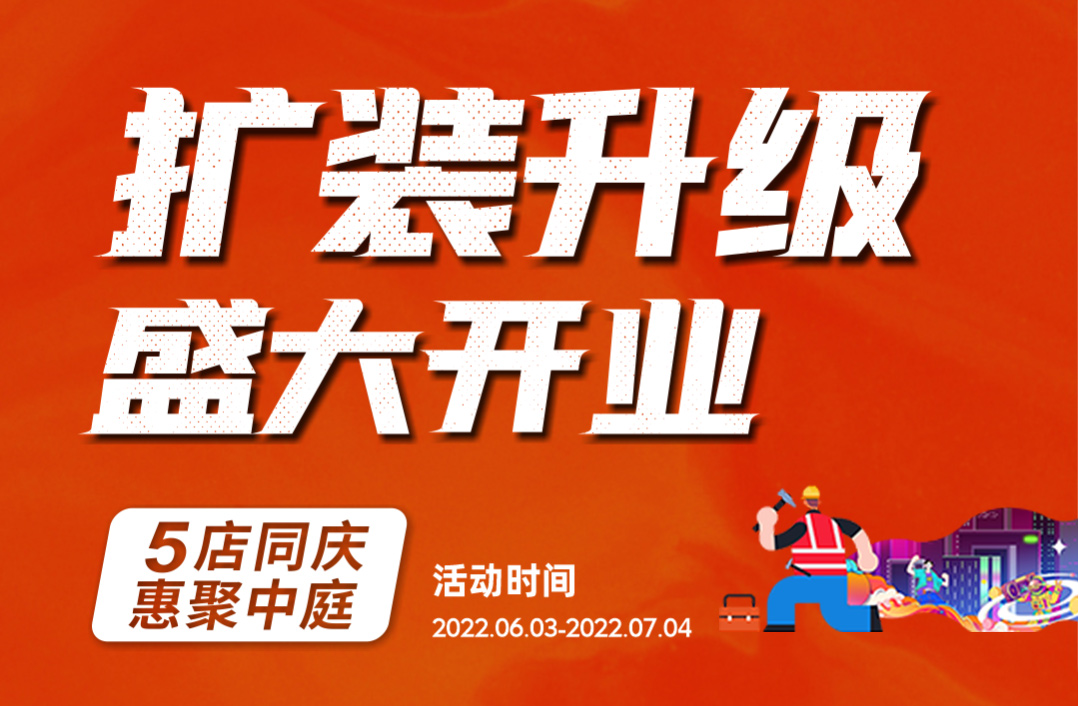噓！提前報(bào)個(gè)6月裝修猛料，發(fā)現(xiàn)前就刪