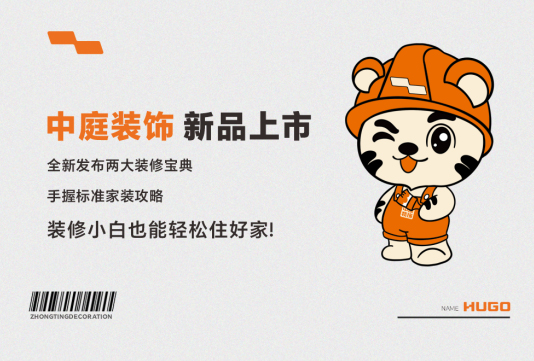 要想家裝少走彎路，這份攻略必須得看！