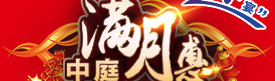全城業(yè)主蜂擁而至“中庭”，原來是因為這個！