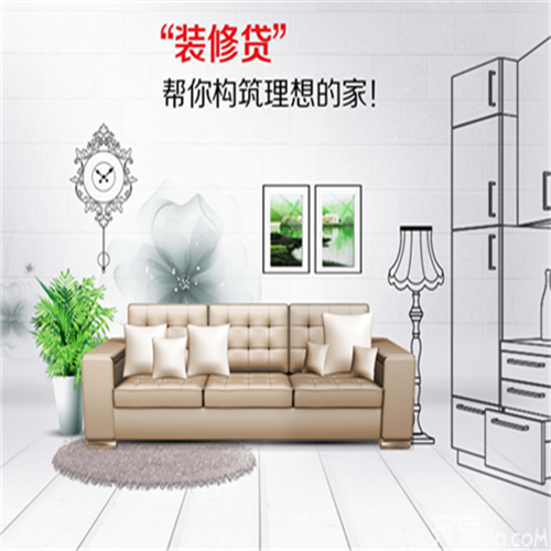裝修錢不夠品質(zhì)也不能將就，你可以這樣做！