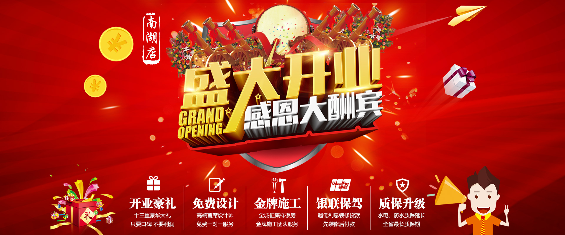 新店剛開業(yè)，就被“曝光”，究竟是什么讓這家公司走在“風口浪尖”上？
