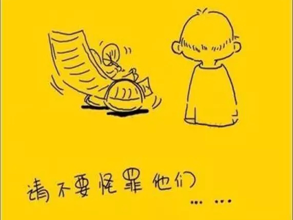 如果時間，可以慢一些.....