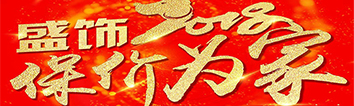 聽說裝修馬上要漲價，嚇得我趕緊點開了文章?。?！