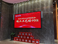 中庭裝飾集團(tuán)膩?zhàn)庸に嚺嘤?xùn)——抓好工藝是關(guān)鍵！