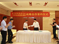 中航聯(lián)控股集團(tuán)公司攜手南寧慈銘體檢共創(chuàng)美好未來！