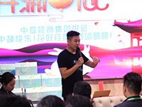 中庭裝飾集團 | | 全體家人祝大家中秋節(jié)快樂！