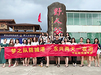 中庭裝飾集團網(wǎng)絡(luò)營銷部—夢之隊勇奪集團的旅行大獎！