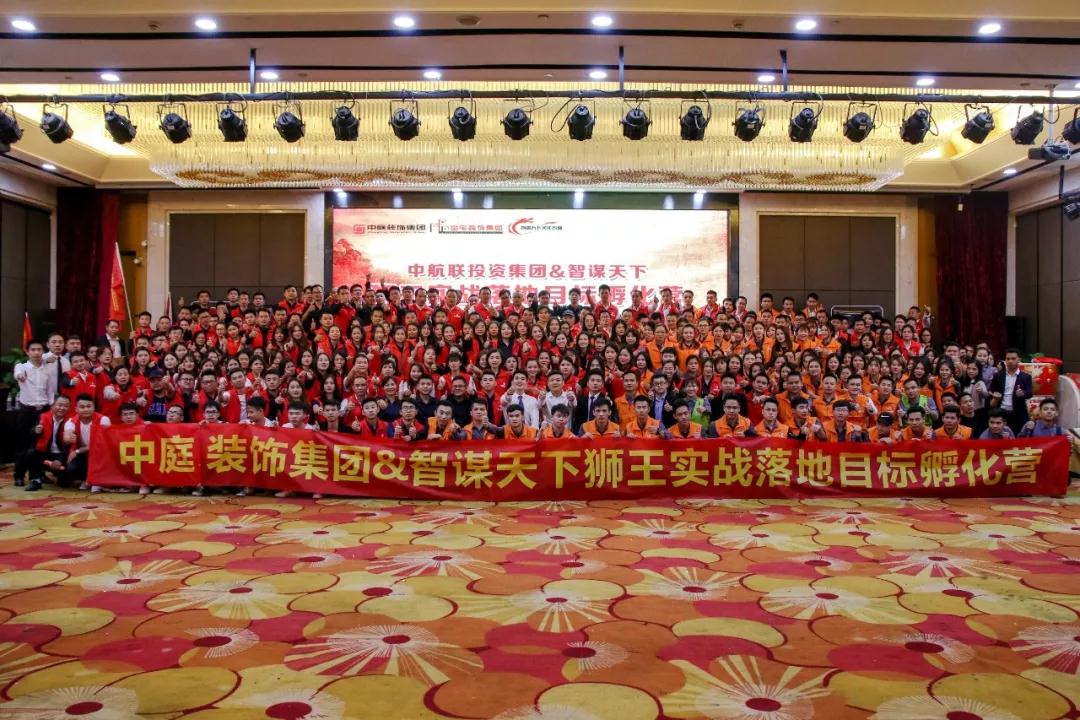 【中庭裝飾】風(fēng)雨兼程，八周年慶典啟動大會圓滿成功！