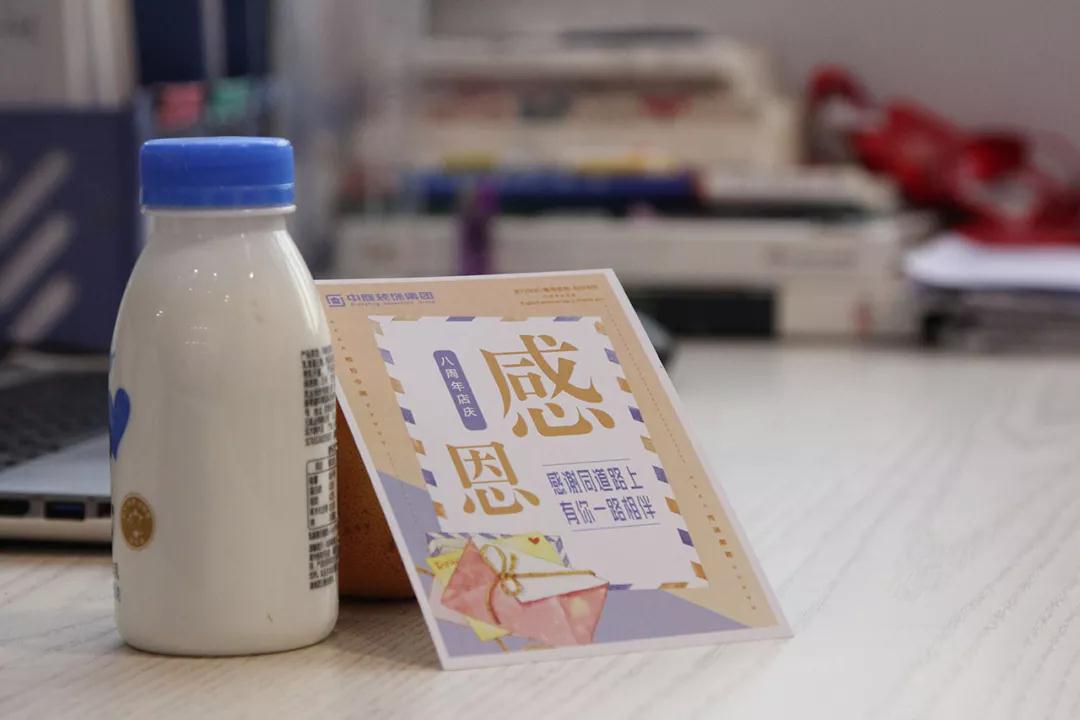 中庭 |感恩有你，不忘初心，砥礪前行