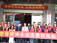 【先鋒引領(lǐng)，凝心聚力】三月學(xué)雷鋒，情暖敬老院
