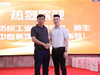 產(chǎn)教融合育桃李，校企合作創(chuàng)未來(lái)