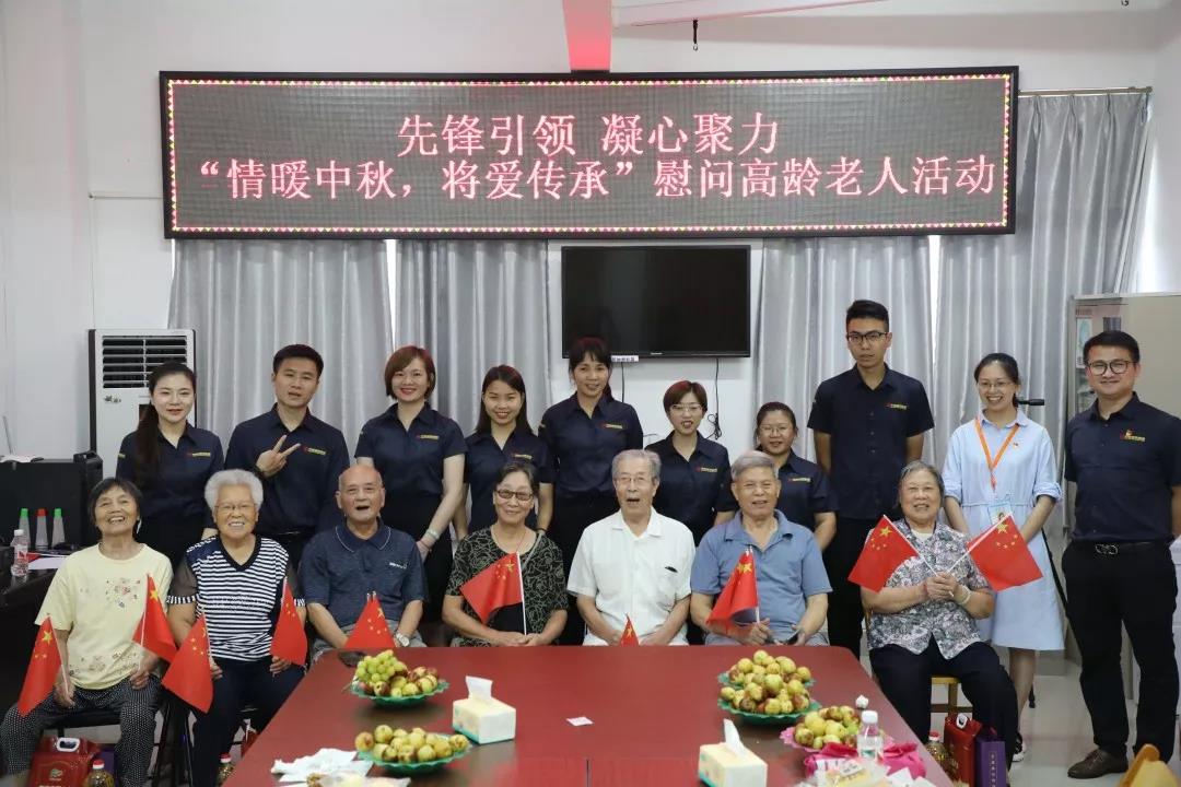 中庭裝飾集團丨“情暖中秋，將愛傳承”——走進金浦社區(qū)慰問高齡老人