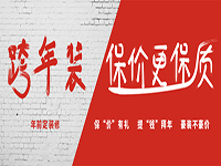 不看不知道，一看嚇一跳?？缒暄b修的好處原來這么多！