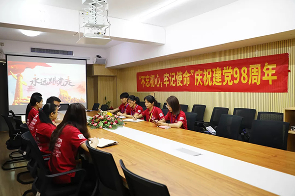 建黨98周年丨中庭裝飾集團(tuán)黨支部“不忘初心、牢記使命”黨日活動