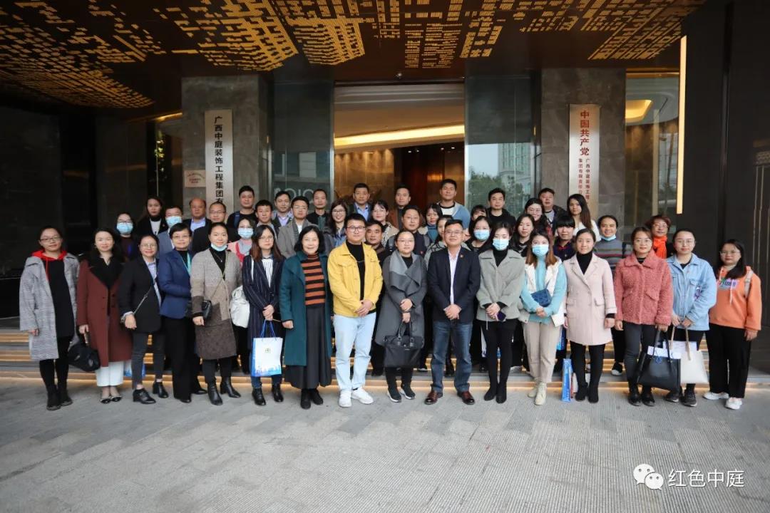 紅色中庭丨南寧市興寧區(qū)兩新組織黨工委領(lǐng)導(dǎo)、兩新組織單位黨委(支部)書記及黨務(wù)工作者蒞臨集團(tuán)交流黨建工作